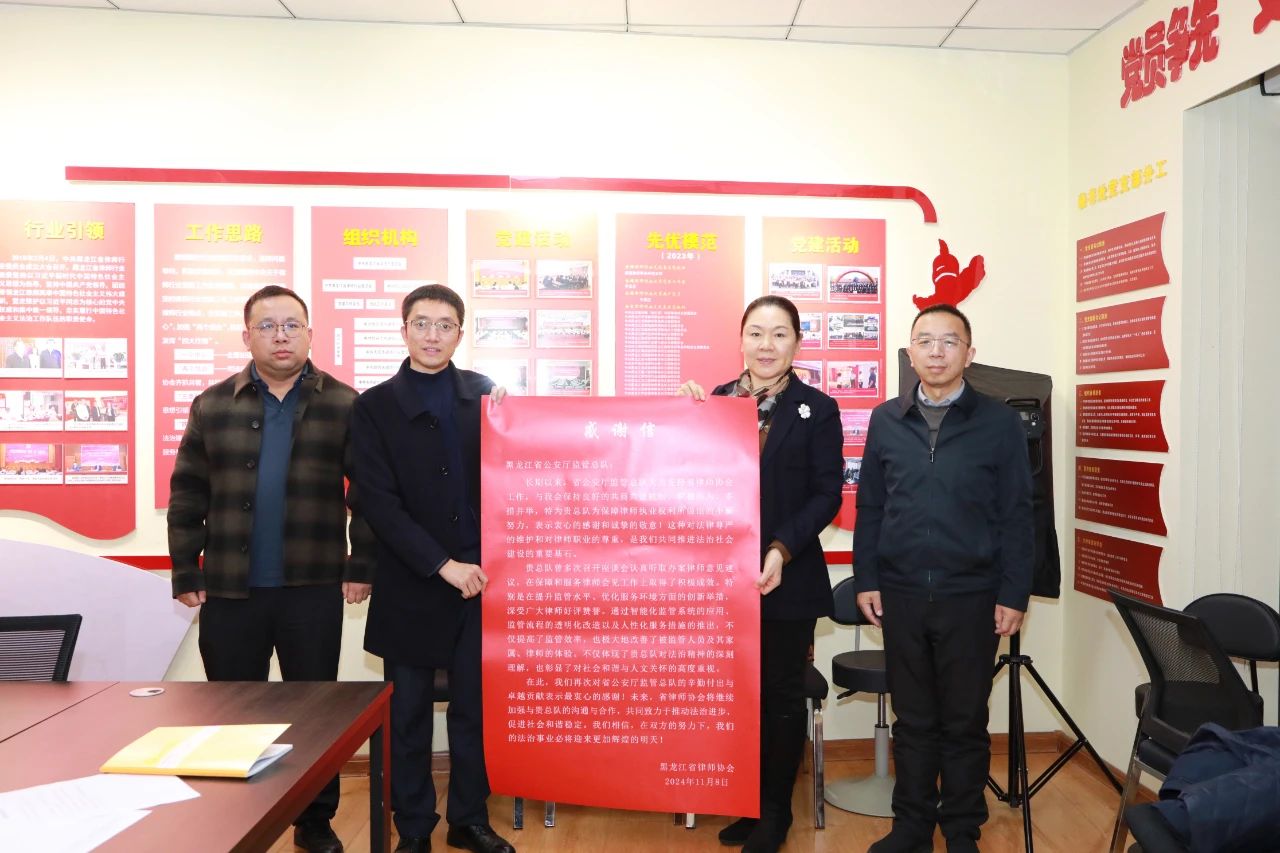 微信图片_20241118152018.jpg