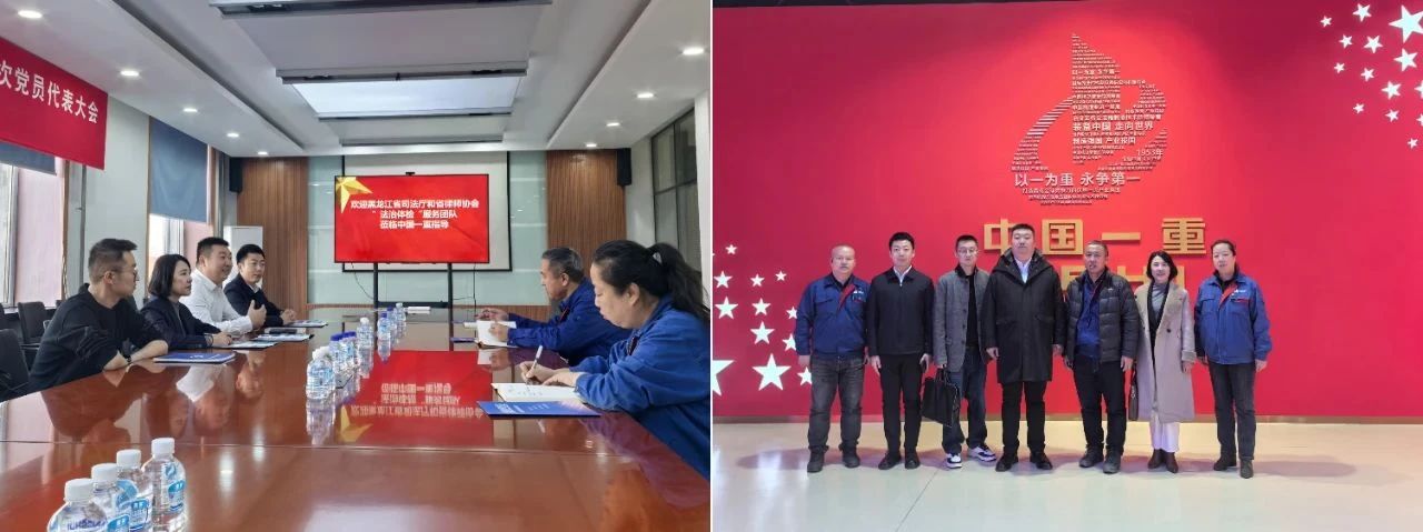 微信图片_20250108112118.jpg