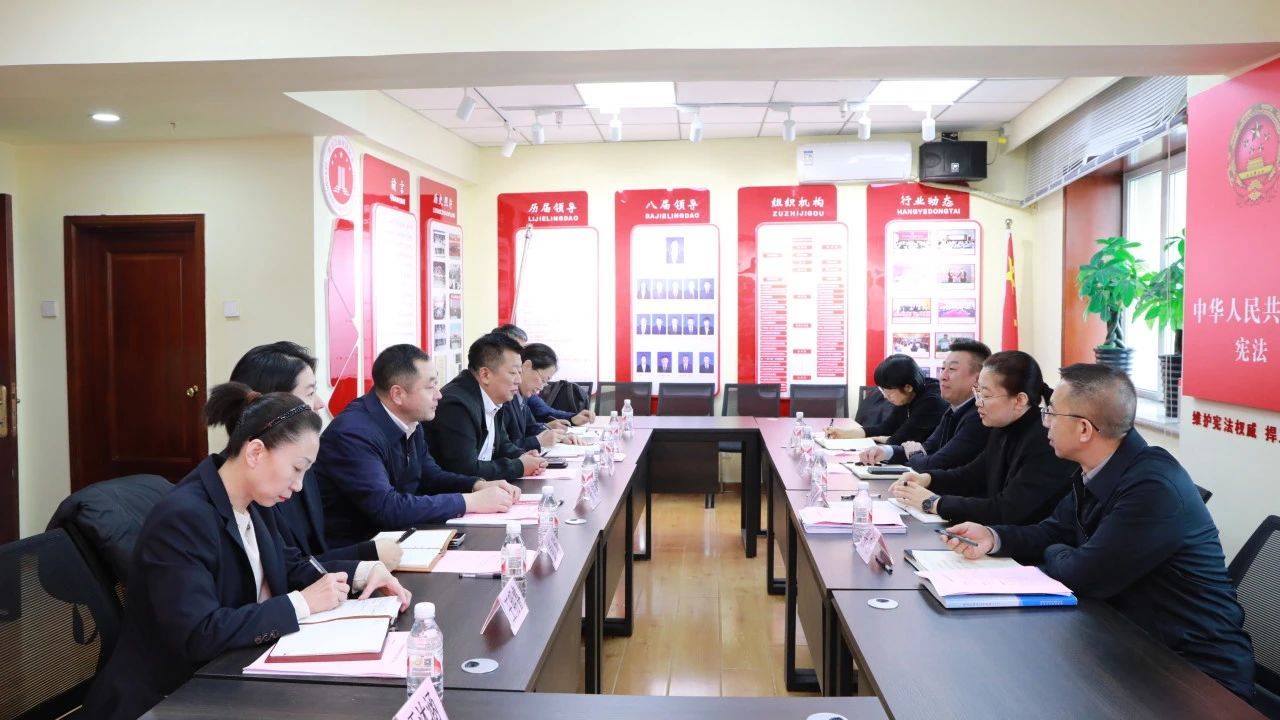 微信图片_20250108112416.jpg