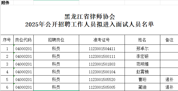 wechat_2025-08-19_201408_464.png